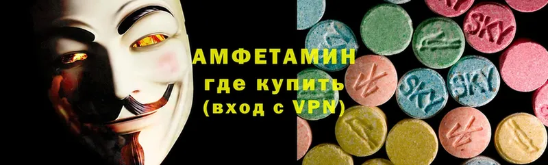 Amphetamine 98%  как найти закладки  Барнаул 