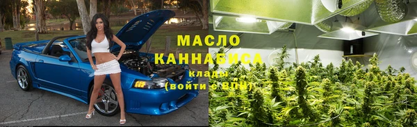 mdma Белокуриха