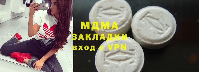 MDMA Molly  Барнаул 